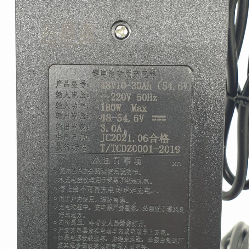 Achun.vn - BỘ SẠC XE ĐIỆN  LITHIUM-ION  48V/60V/72V - 3A/5A/8A CÓ ĐÈN BÁO và QUẠT TẢN NHIỆT CHO XE ĐIỆN