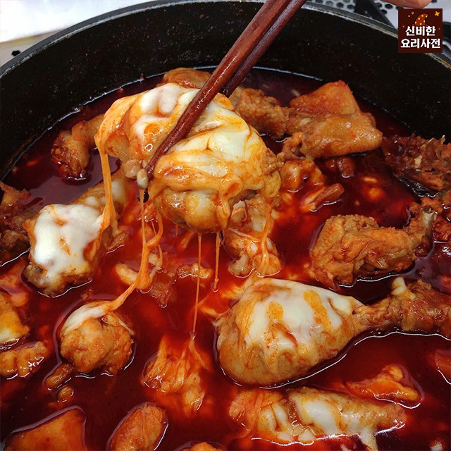Tương ớt Hàn Quốc nấu bánh gạo Gochujang hộp 200G | BigBuy360 - bigbuy360.vn
