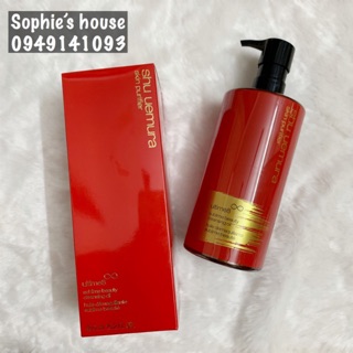 [LIMITED] DẦU TẨY TRANG SHU UEMURA NÂU PHIÊN BẢN MÙA XUÂN 2020