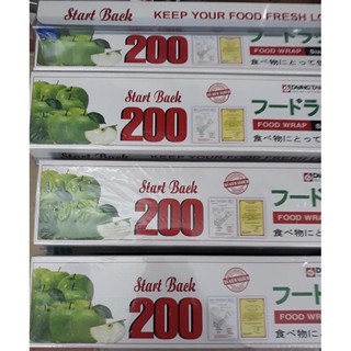 Màng bọc thực phẩm Đồng Tâm 200m