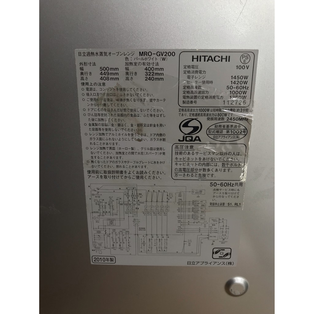 Máy lọc nước điện giải Mitsubishi Cleansui 001