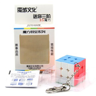 Móc khóa rubik vuông 3x3 độc đáo