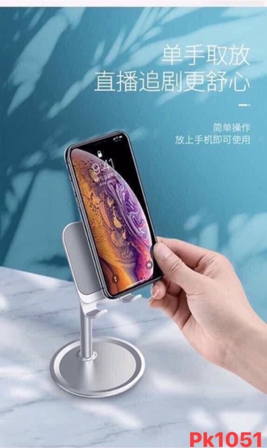 GIÁ ĐỠ ĐIỆN THOẠI ĐA NĂNG | BigBuy360 - bigbuy360.vn