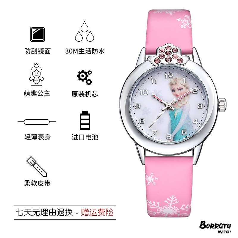 đồng hồ Đồng hồ trẻ em Đồng hồ nữ tiểu học dễ thương phiên bản tiếng Hàn của công chúa cô gái cô gái trẻ em con trỏ | BigBuy360 - bigbuy360.vn