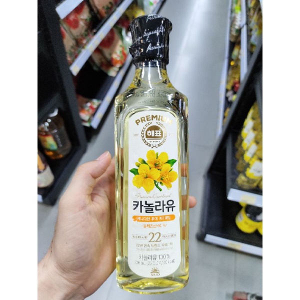 DẦU HẠT CẢI HEPIO HÀN QUỐC 500ML - 카놀라유