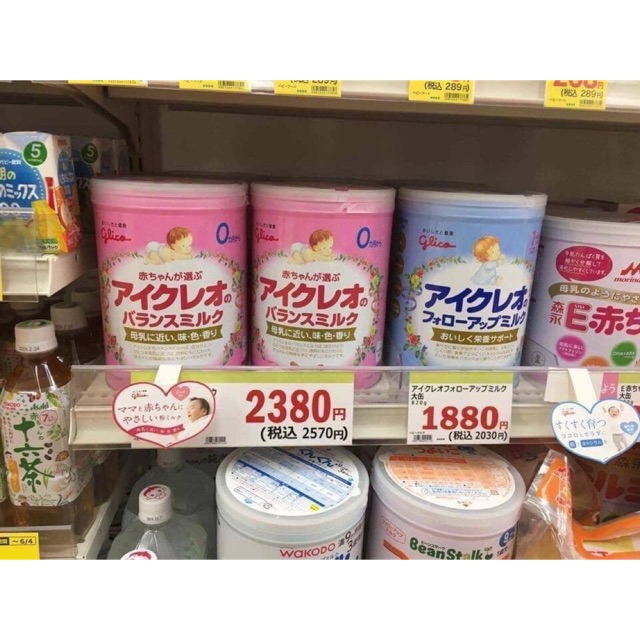 Sữa Glico Nhật Bản