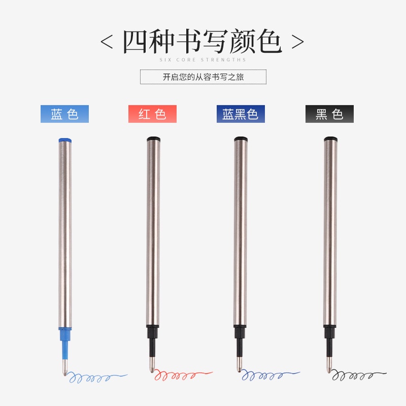 Ruột bút bi, Bút gel kiểu xoay - mực màu xanh- ngòi 0.7mm