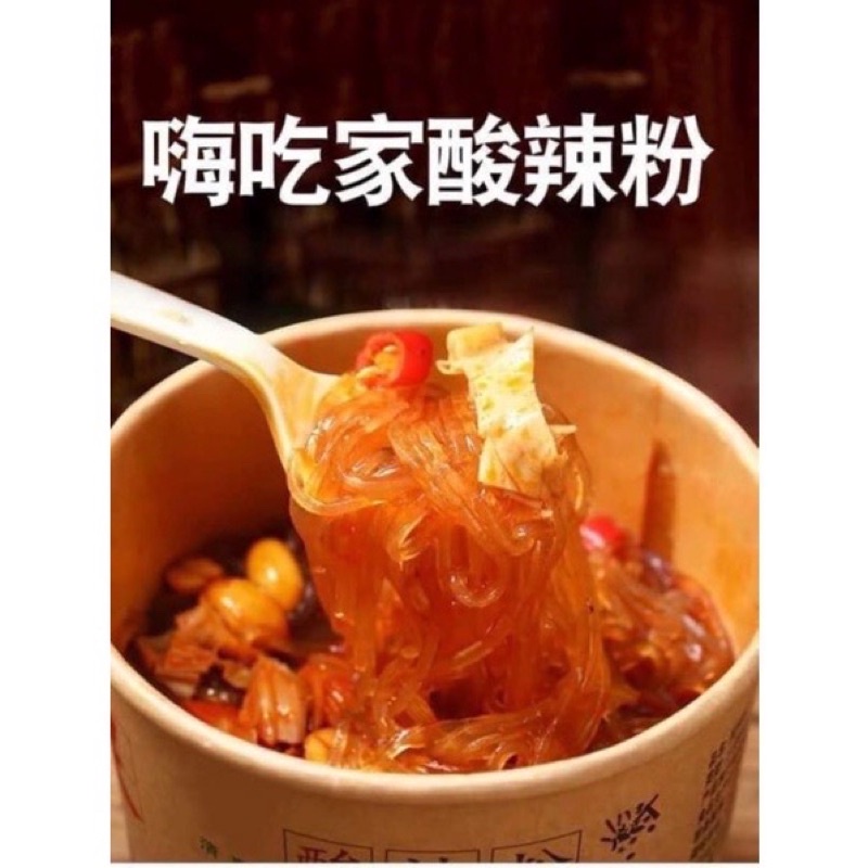 Miến Trùng Khánh chua cay