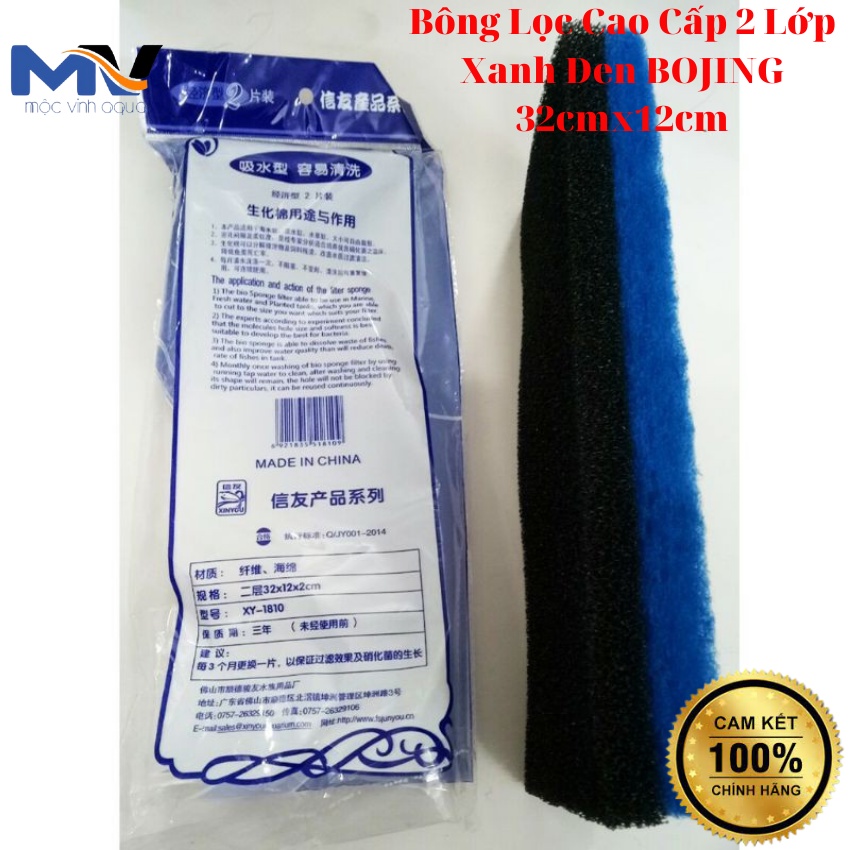 Bông Lọc Cao Cấp 2 Lớp Xanh Đen BOJING-32cmx12cm Cho Bể Cá