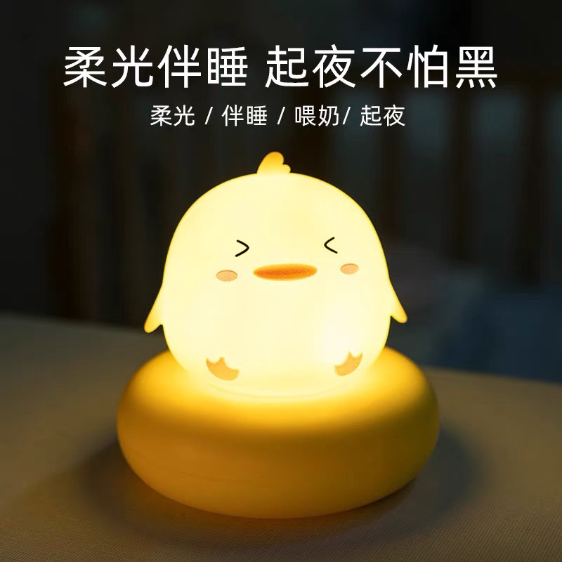 Đèn ngủ để bàn đế tròn hình đầu thú xinh xắn