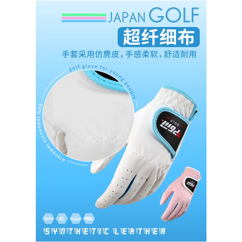 1 Đôi Găng Tay Chơi Golf Cho Trẻ Em Từ 5-12 Tuổi Chất Liệu 98% Da Cừu Non Indonesia