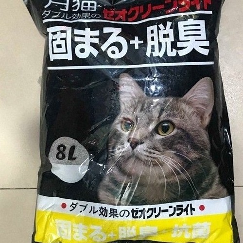 Cát vệ sinh cho mèo cát nhật đen Moon Cat 8L 4kg