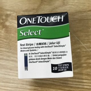 Que thử đường huyết One Touch Select ( 10-25 que, hàng Chính Hãng)