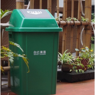 Thùng rác nhựa nắp lật 40 lít, 60 lít