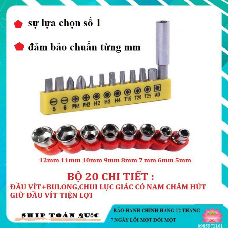 Bộ 20 chi tiết Tháo Vít + Tháo Bulong dùng cho máy khoan 12V,máy bắt vít