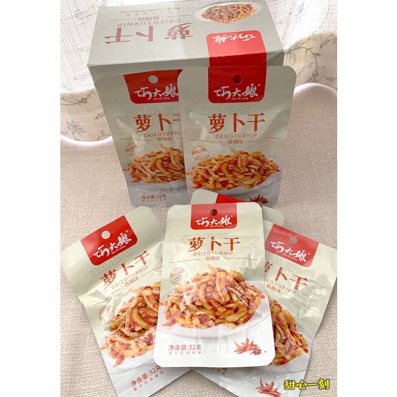 Củ Cải Muối Cay Siêu Ngon - Gói 32gr [BÃO SALE]