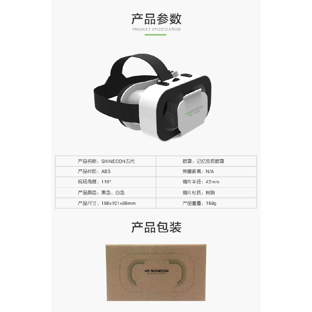 HỘP VR SHINECON 5 Kính VR nhỏ Kính 3D Kính thực tế ảo Tai nghe VR cho điện thoại thông minh Google tông