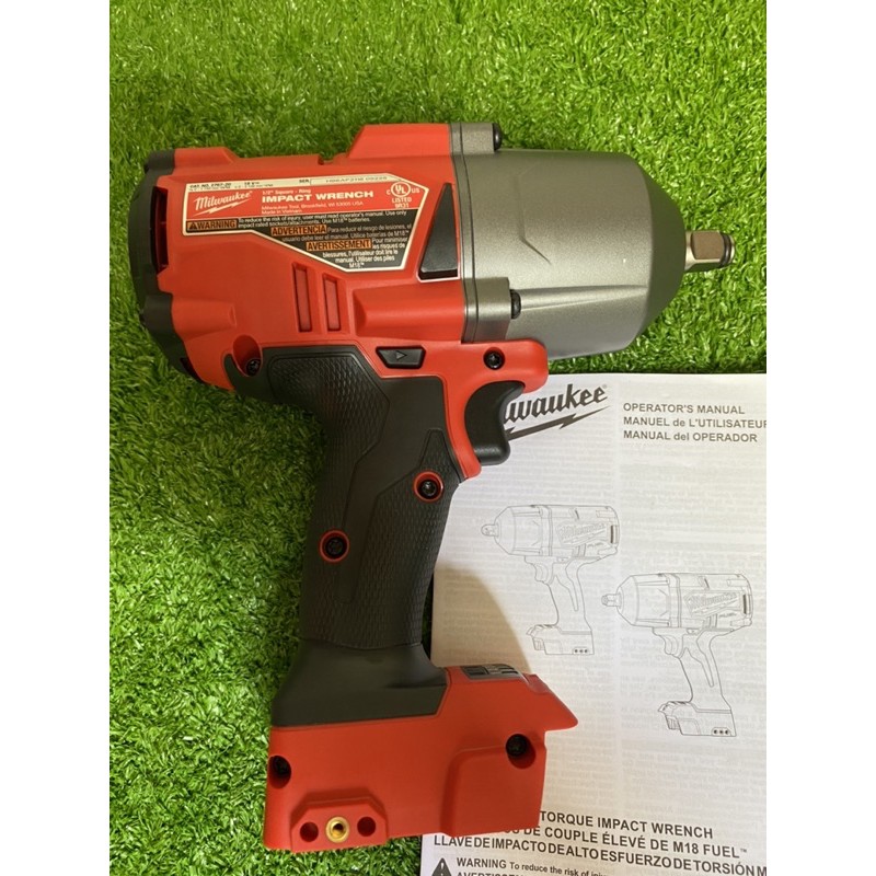 Bulong milwaukee 2767