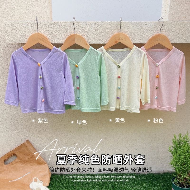 ▶Áo Khoác Cardigan Chống Nắng / Tia Cực Tím Siêu Nhẹ Phong Cách Phương Tây Thời Trang 2022 Cho Bé Gái#8.21