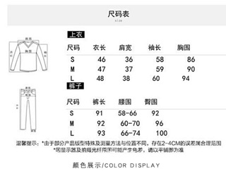 Bộ quần áo len mỏng thu đông 2020