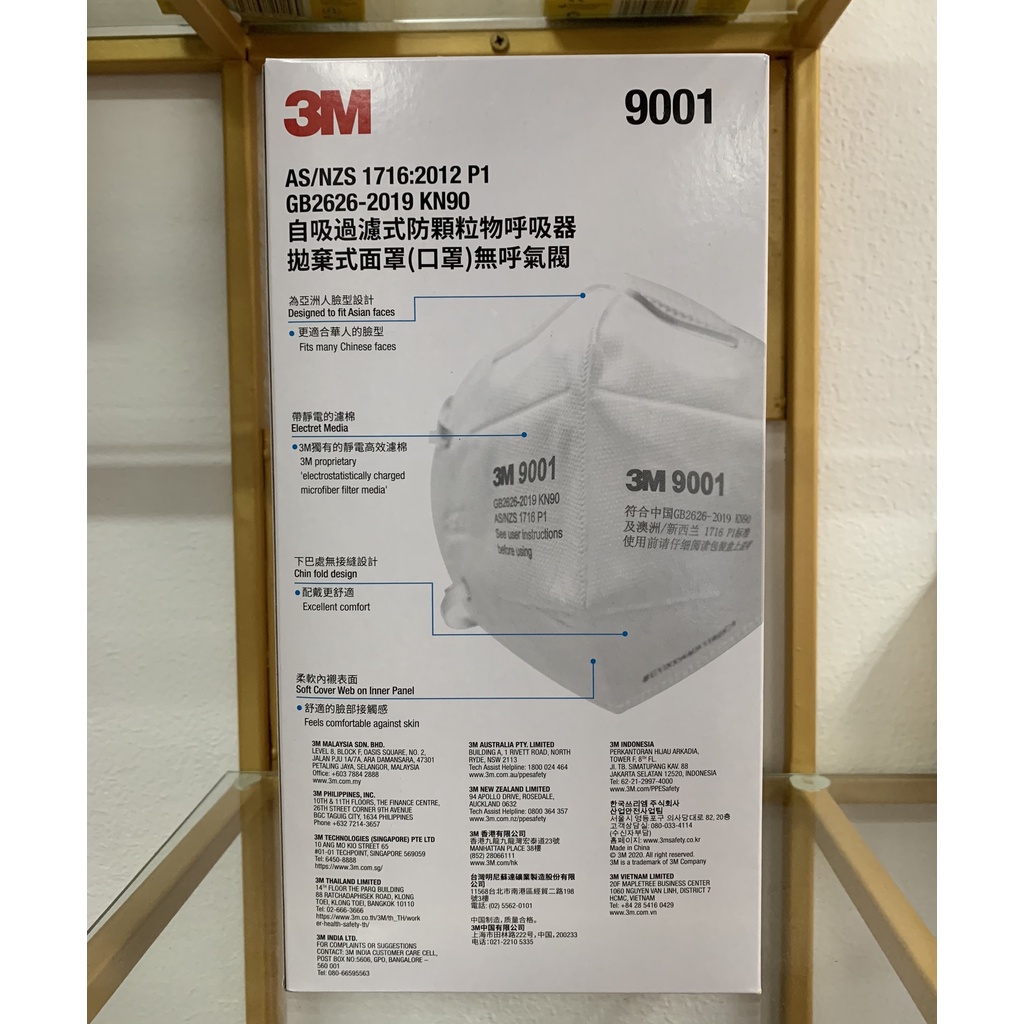 Khẩu trang lọc bụi 3M 9001