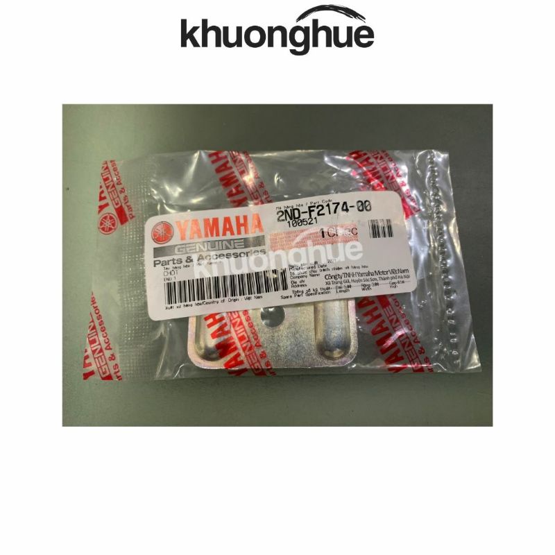 Nắp chặn pas tăng sên  xe Exciter 150cc chính hãng Yamaha