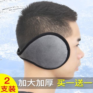 Chụp tai giữ ấm chống ồn khi ngủ 24h