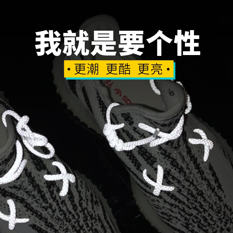 Dây Giày Phản Quang 3m Yeezy500 Black Angel 700 350 Chất Lượng Cao