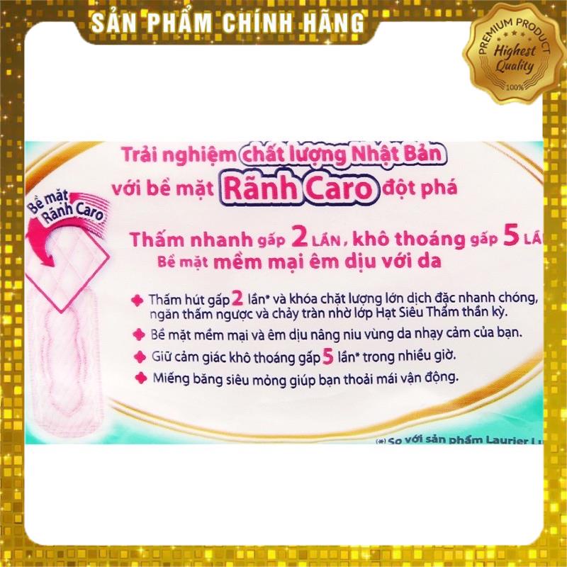 Băng vệ sinh Laurier Fresh and Free siêu thấm siêu mỏng không cánh 8 miếng