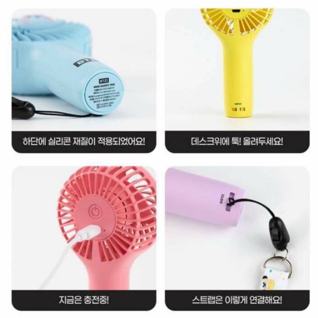 💥💥QUẠT CẦM TAY MINI BT21 💥💥[MINI HANDY FAN BT21 BABY]