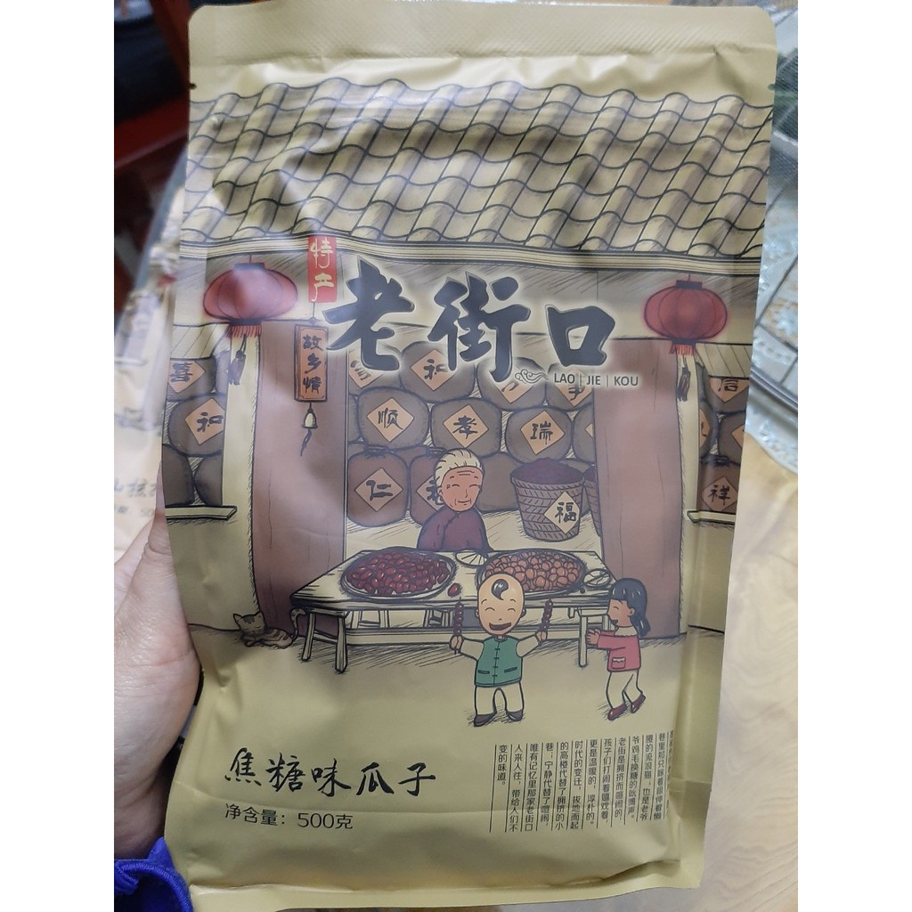 Hướng dương tẩm vị MẬT ONG CARAMEN/ Hướng dương nhà quê (Thùng 20 gói)