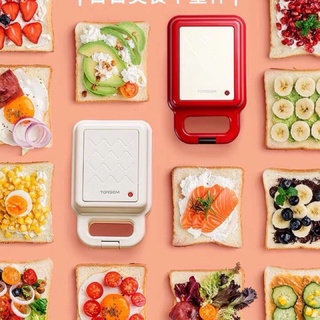 TORSOM [Hàng Chính HãngMáy làm bánh sandwich, chế biến đồ ăn nhanh cao cấp