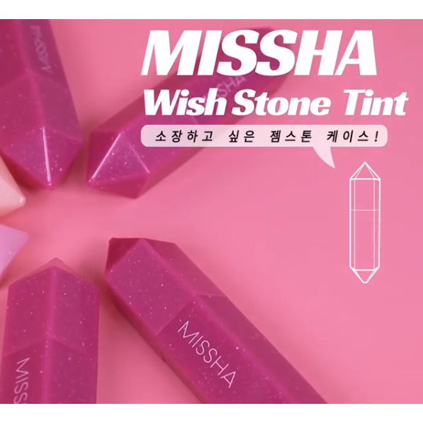 Son Missha Wish Stone Tint Oil