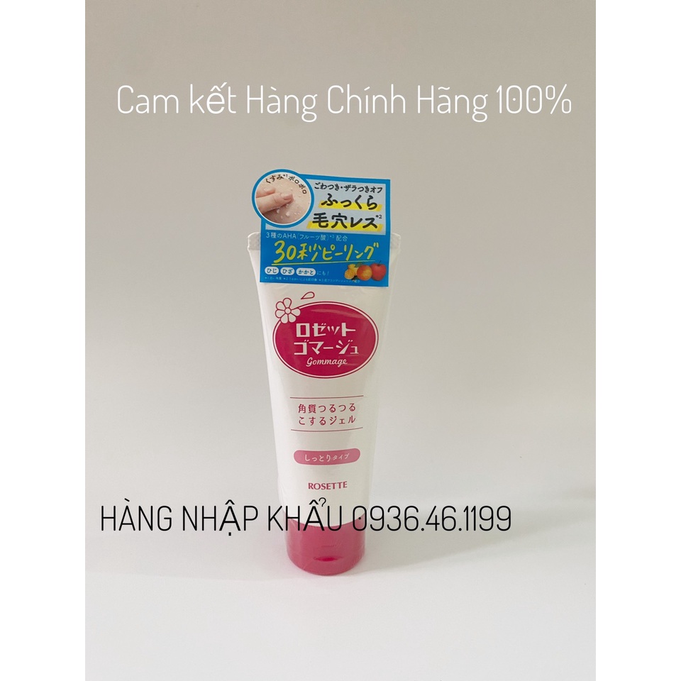 Gel tẩy tế bào chết Rosette Peeling Gel Nhật Bản 120gam