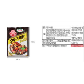 [OTTOGI] BỘT TƯƠNG ĐEN 100G - [오뚜기] 짜장 100G