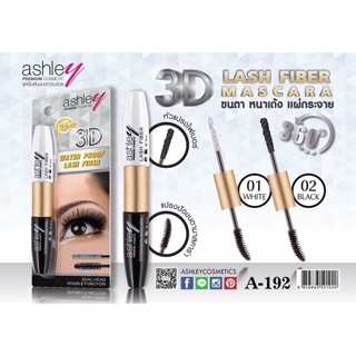 MASCARA 2 DAU ASHLEY 3D 