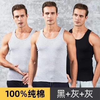 bán sỉ set 3 áo lot nam