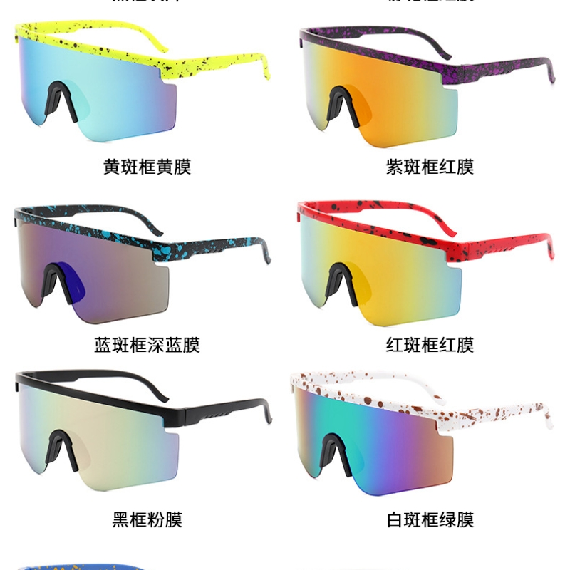 Fancy Outdoor Big Frame One-piece Men's Sunglasses Women's Sports Cycling Sunglasses Sunglasses