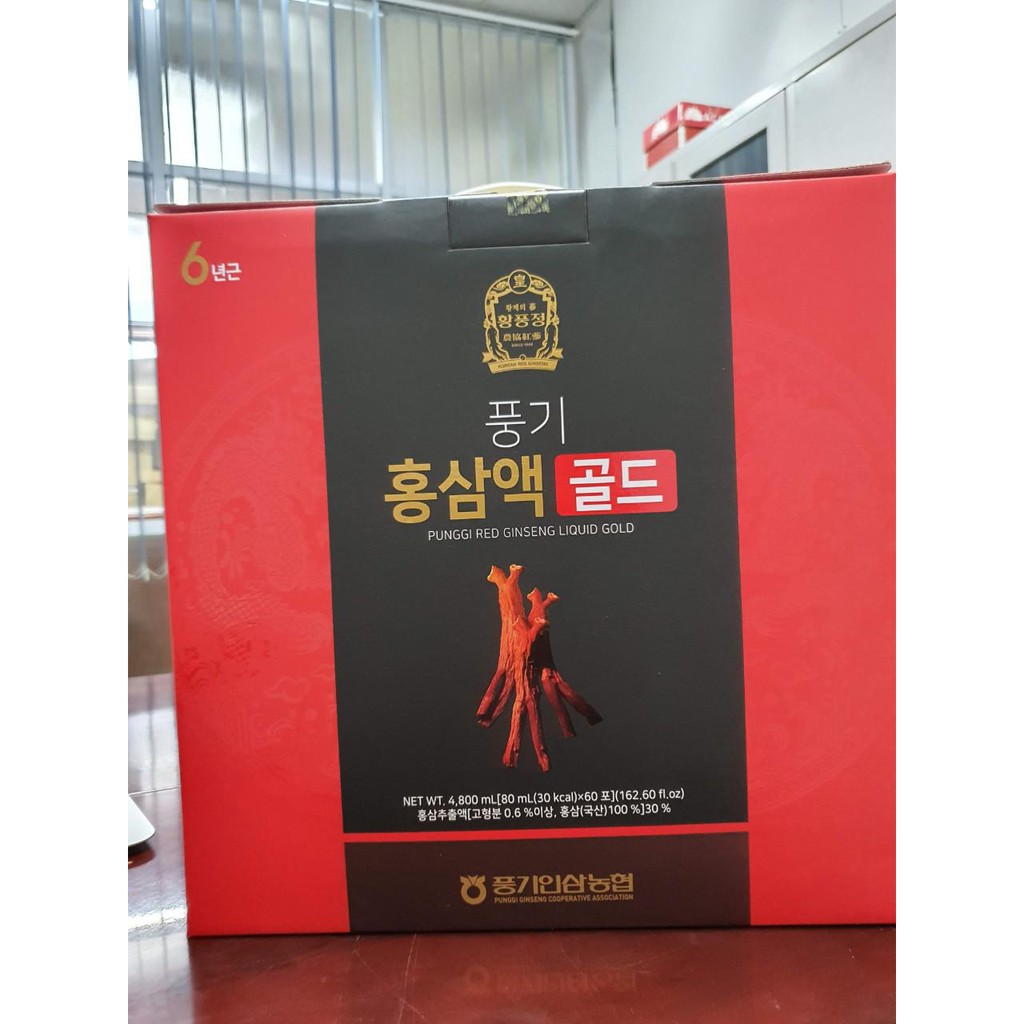 NƯỚC HỒNG SÂM BỔ DƯỠNG Punggi Red Ginseng Liquid Gold ( 80ml*60 túi) | BigBuy360 - bigbuy360.vn