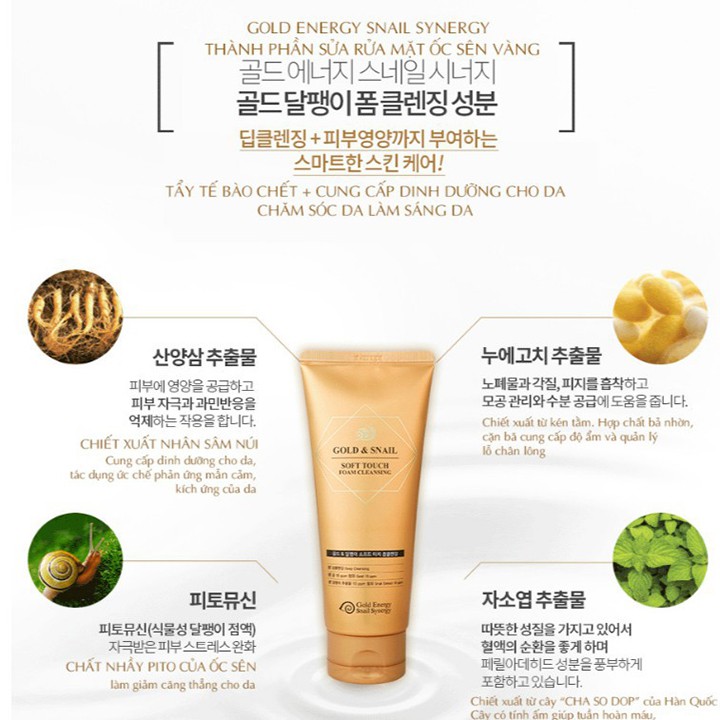 Sữa rửa mặt Gold Snail ốc sên vàng 24k Hàn Quốc 170G