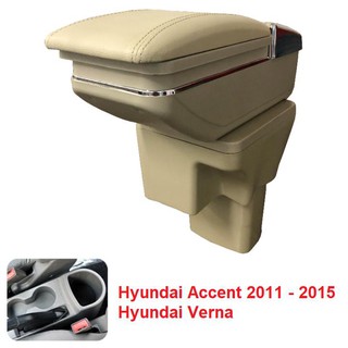 Hộp tỳ tay ô tô hyundai accent 2011-2015, hyundai kona 2018-2020 và hyundai verna - 2 màu
