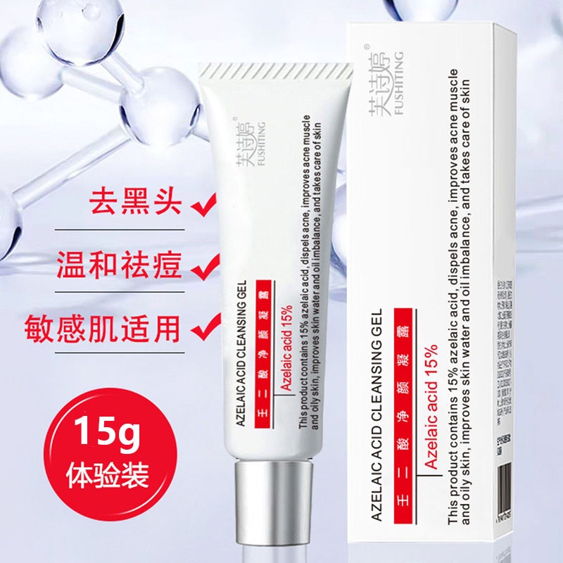 Gel Axit Azelaic 15% Làm Sáng Da Hỗ Trợ Giảm Mụn 15g