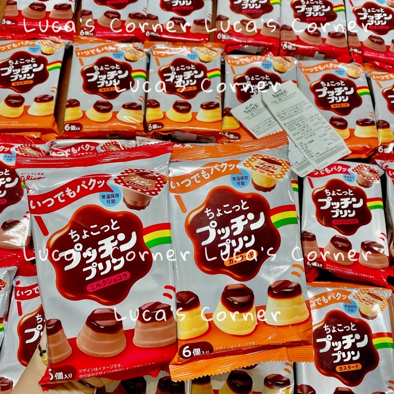Pudding Glico/Bánh Flan Nhật Bản cho bé ăn dặm