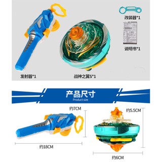 Đồ chơi trẻ em con quay vô cực Nado Phong thần