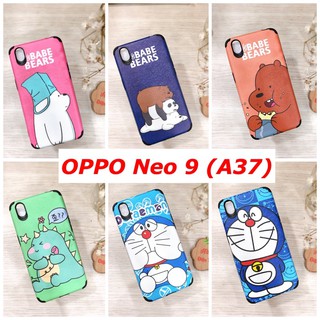 Ốp lưng OPPO neo9 (A37) hình gấu thú dẻo chống sốc dễ thương