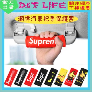 📣24H💖Vỏ bọc tay nắm cửa xe hơi hình Pikachu đáng yêu