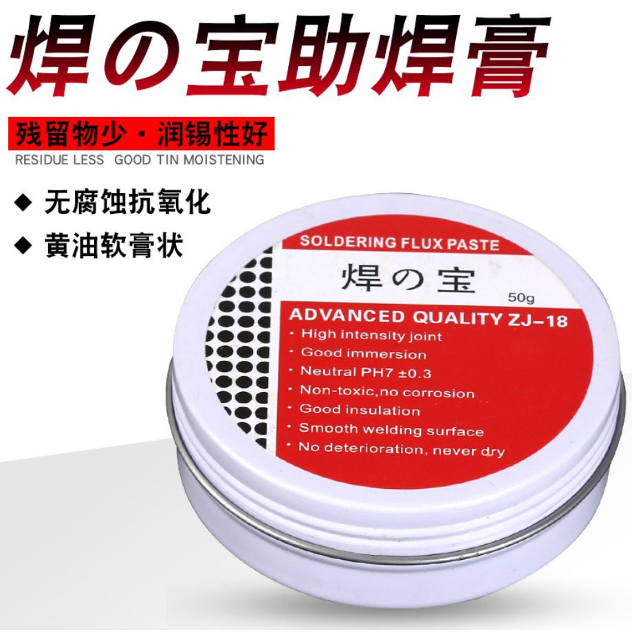 Sáp Hàn - Mỡ Hàn Japan PASTE hộp inox