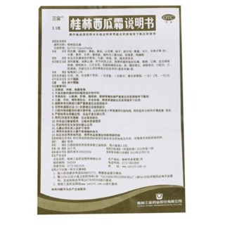 Tây qua sương quế lâm nhiệt miệng