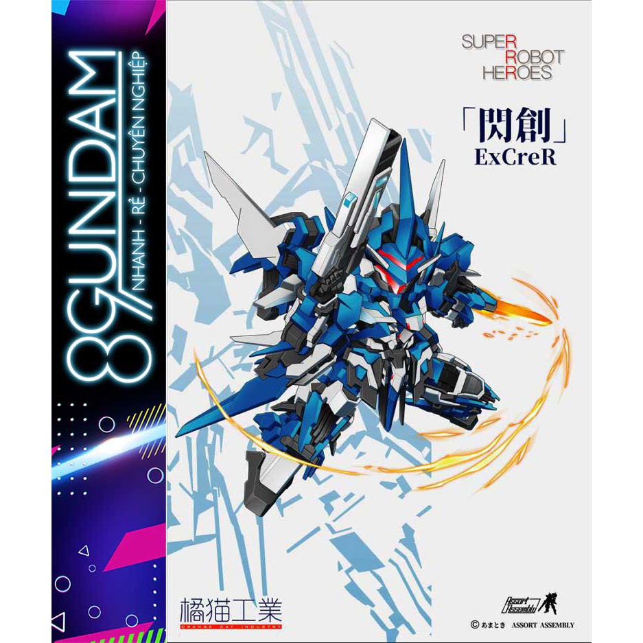 Mô Hình Lắp Ráp Super Robot Heroes SD ExCreR