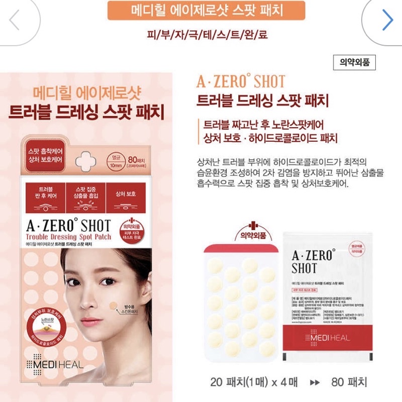 Miếng dán mụn viêm, mụn sưng, mụn bọc, mụn mủ Mediheal A Zero Shot Trouble Dressing Spot Patch LOVESKINCARE VN